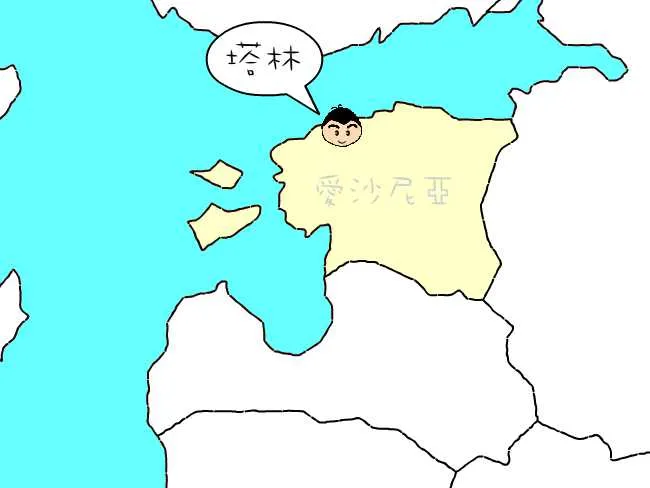 粗眉仔, 旅遊, Travel, 渡假, 觀光, sightseeing, 歐洲, Europe, 芬蘭, 赫爾辛基, 愛沙尼亞, 塔林, 拉脫維亞, 里加, 古城, 波羅的海, 世界文化遺產, Finland, Helsinki, Baltic Sea, Estonia, Latvia, Riga, Sigulda, Tallinn, world heritage 