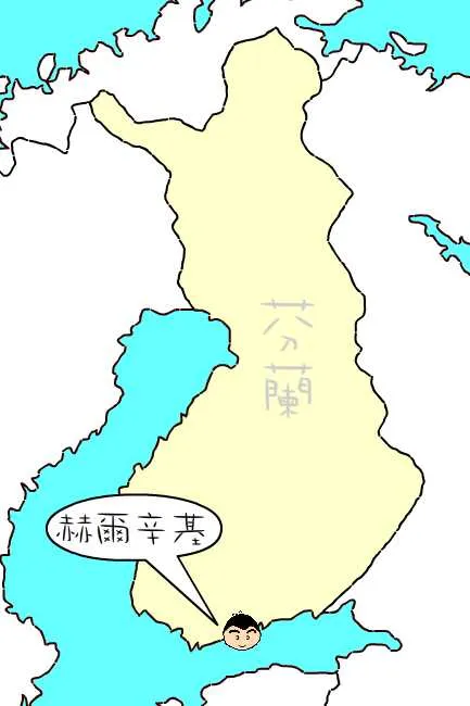 粗眉仔, 旅遊, Travel, 渡假, 觀光, sightseeing, 歐洲, Europe, 芬蘭, 赫爾辛基, 愛沙尼亞, 塔林, 拉脫維亞, 里加, 古城, 波羅的海, 世界文化遺產, Finland, Helsinki, Baltic Sea, Estonia, Latvia, Riga, Sigulda, Tallinn, world heritage 