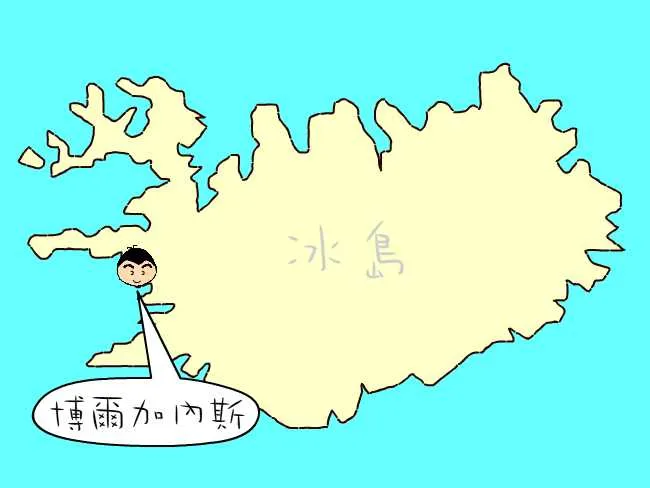 粗眉仔, 旅遊, Travel, 渡假, 觀光, sightseeing, 歐洲, 冰島, 北極, 瀑布, 熔岩, 冰山, Europe, Iceland, Golden Circle, 火山, volcano, Reykjavik, Akureyri, lake Myvatn, glacier, 冰川