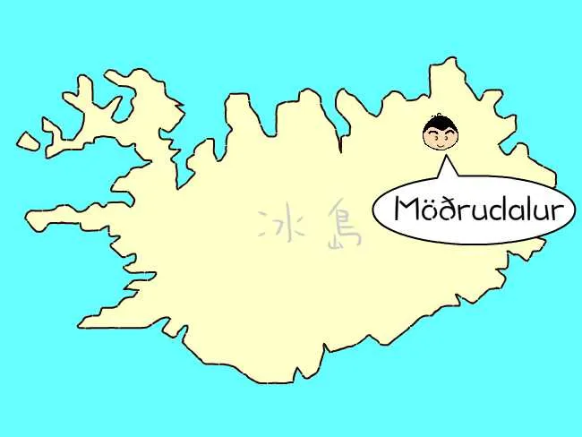 粗眉仔, 旅遊, Travel, 渡假, 觀光, sightseeing, 歐洲, 冰島, 北極, 瀑布, 熔岩, 冰山, Europe, Iceland, Golden Circle, 火山, volcano, Reykjavik, Akureyri, lake Myvatn, glacier, 冰川