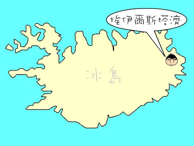 粗眉仔, 旅遊, Travel, 渡假, 觀光, sightseeing, 歐洲, 冰島, 北極, 瀑布, 熔岩, 冰山, Europe, Iceland, Golden Circle, 火山, volcano, Reykjavik, Akureyri, lake Myvatn, glacier, 冰川