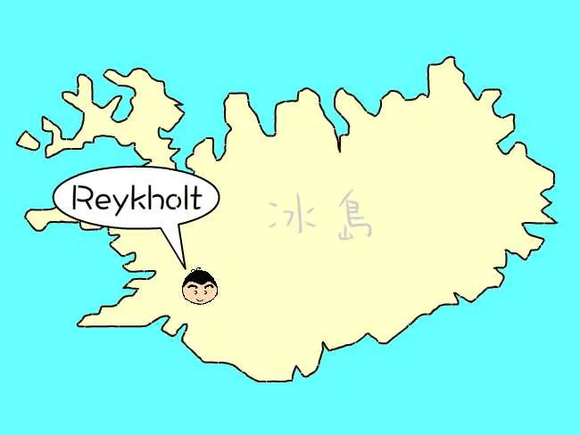 粗眉仔, 旅遊, Travel, 渡假, 觀光, sightseeing, 歐洲, 冰島, 北極, 瀑布, 熔岩, 冰山, Europe, Iceland, Golden Circle, 火山, volcano, Reykjavik, Akureyri, lake Myvatn, glacier, 冰川