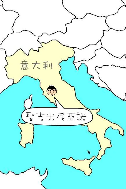 粗眉仔, 旅遊, 文化遺產, 藝術, 歐洲, 意大利, 梵蒂岡, 羅馬, 翡冷翠, 佛羅倫斯, 拿波里, 那不勒斯, 龐貝, 古蹟, 文藝復興, travel, Europe, Italy, Rome, Napoli, Florence, Renaissance, Pompeii, relics, Vatican